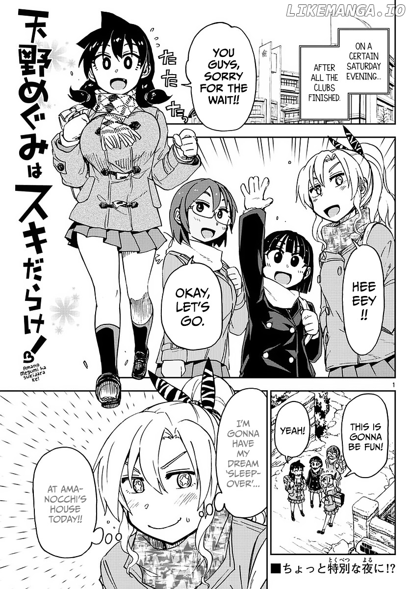 Amano Megumi wa Suki Darake! chapter 74 - page 1