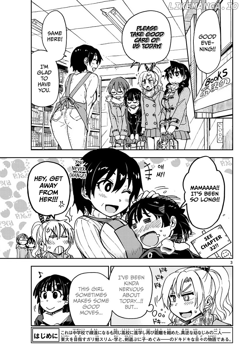Amano Megumi wa Suki Darake! chapter 74 - page 3