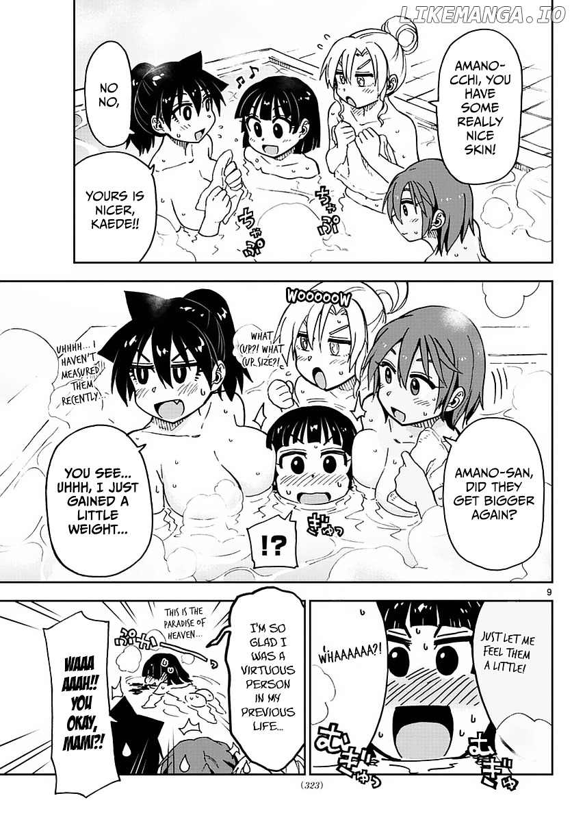 Amano Megumi wa Suki Darake! chapter 74 - page 9