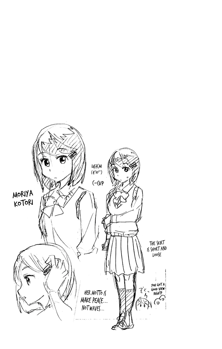 Amano Megumi wa Suki Darake! chapter 169.5 - page 23