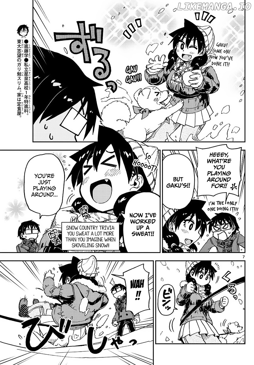 Amano Megumi wa Suki Darake! chapter 73 - page 7