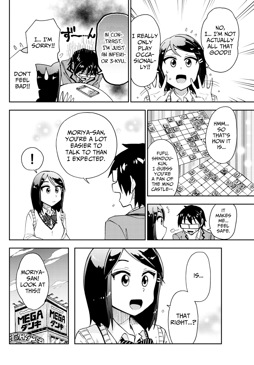 Amano Megumi wa Suki Darake! chapter 169 - page 12
