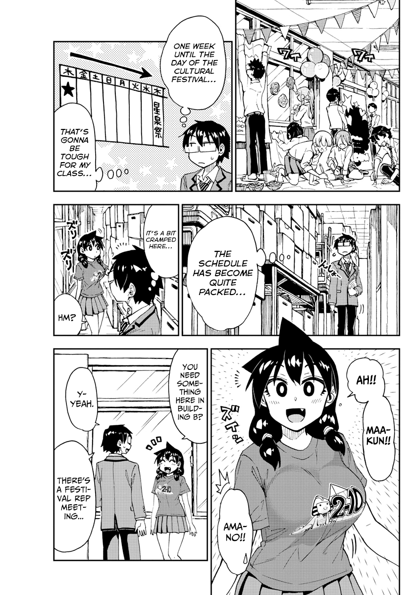 Amano Megumi wa Suki Darake! chapter 169 - page 3