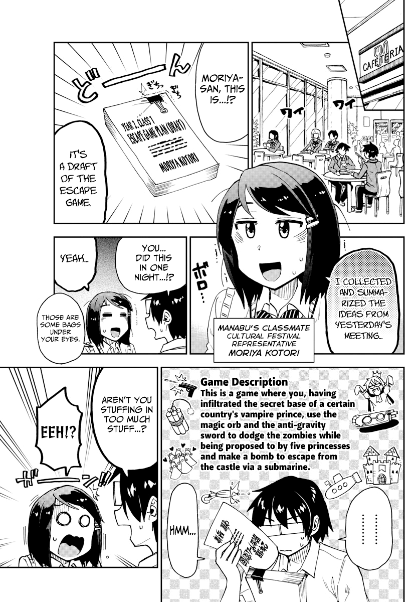 Amano Megumi wa Suki Darake! chapter 168 - page 3