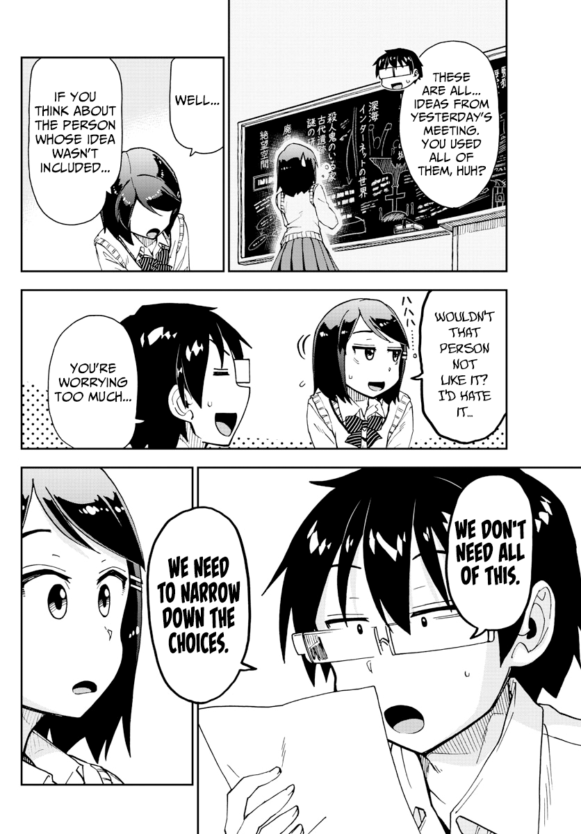 Amano Megumi wa Suki Darake! chapter 168 - page 4