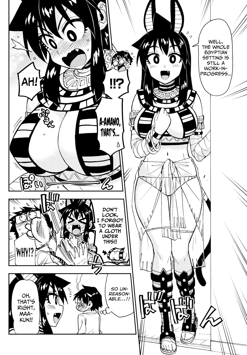 Amano Megumi wa Suki Darake! chapter 168 - page 6
