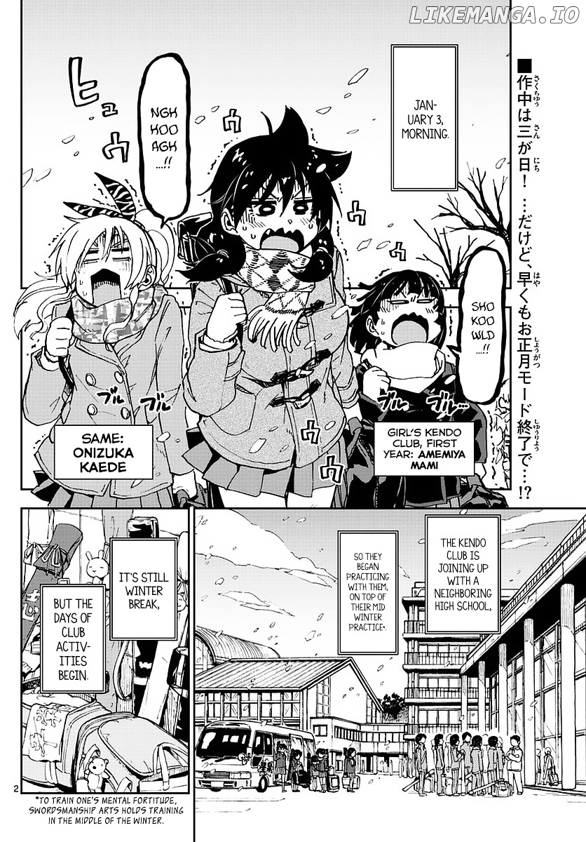 Amano Megumi wa Suki Darake! chapter 72 - page 2