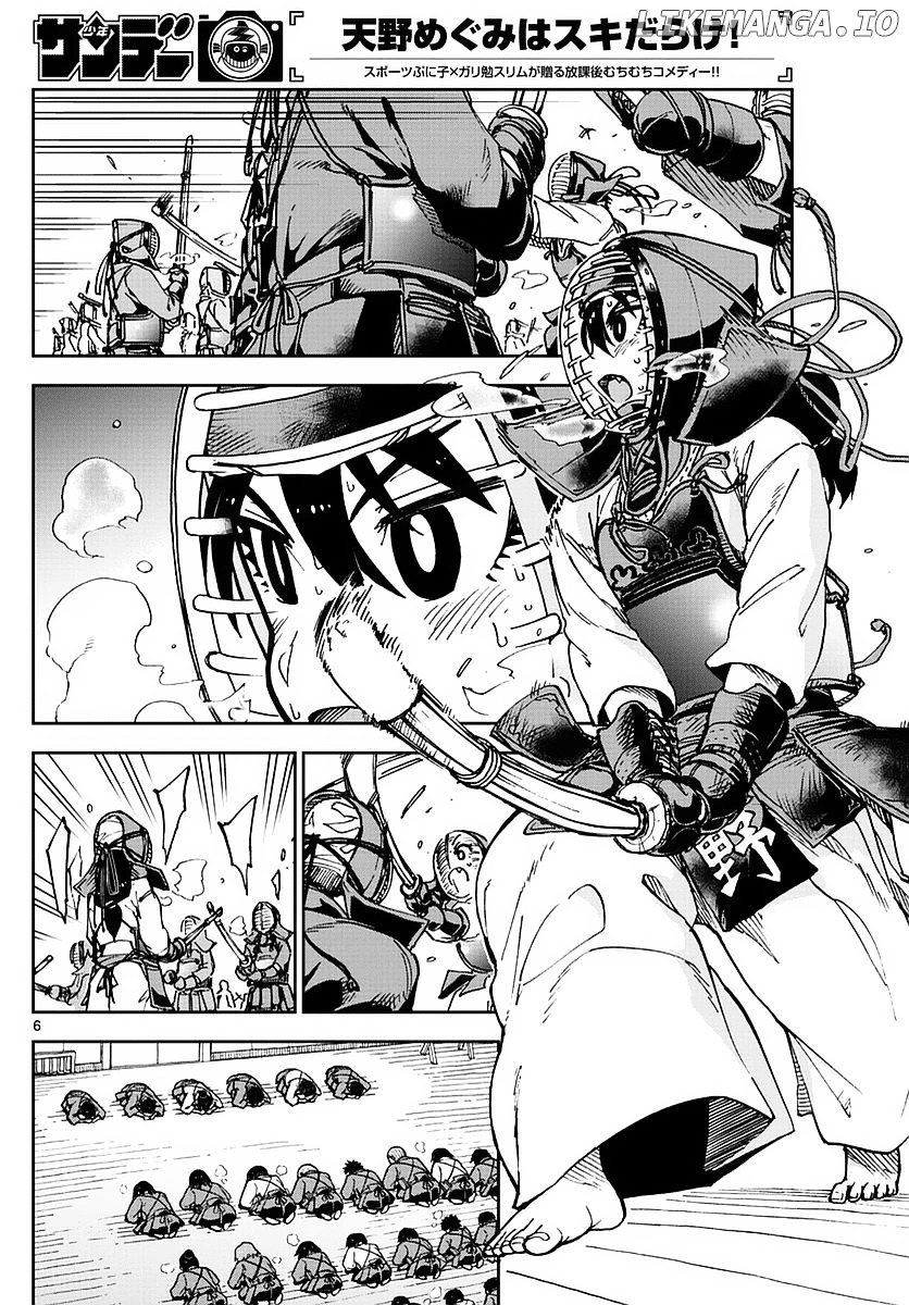 Amano Megumi wa Suki Darake! chapter 72 - page 6
