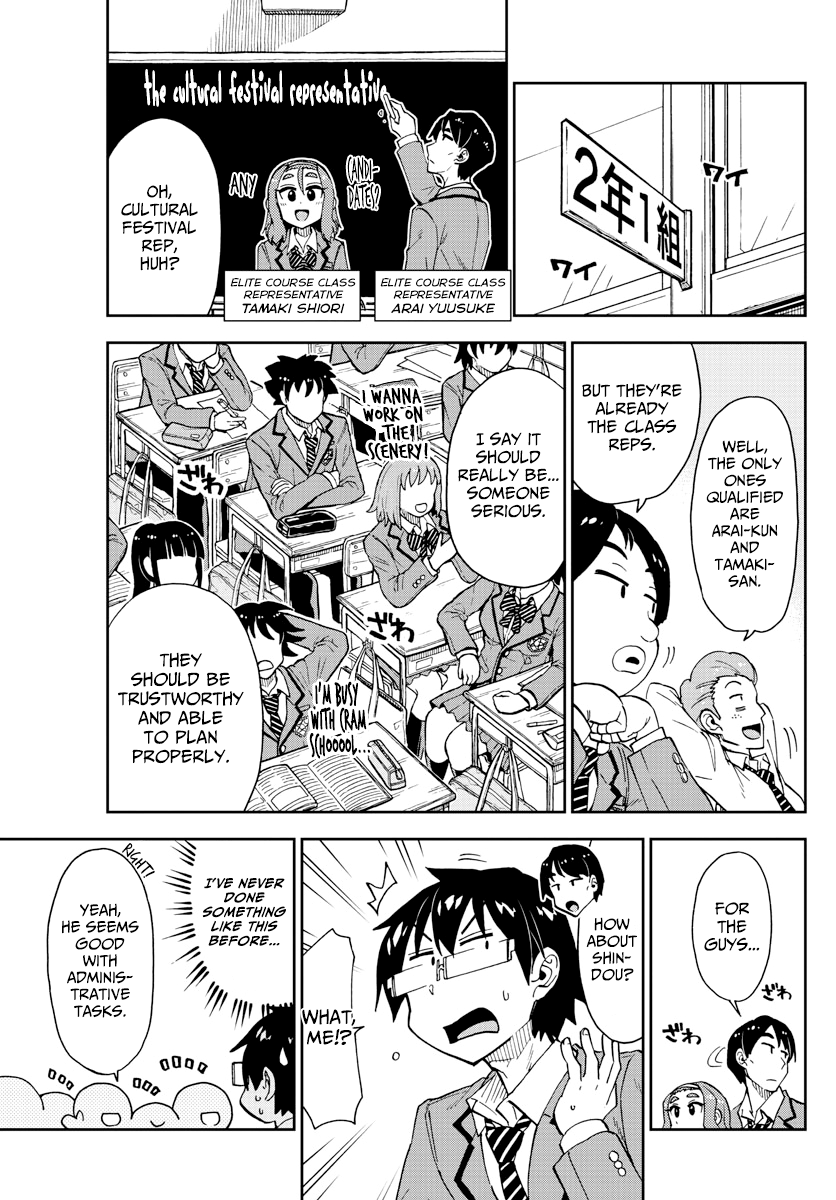 Amano Megumi wa Suki Darake! chapter 167 - page 3