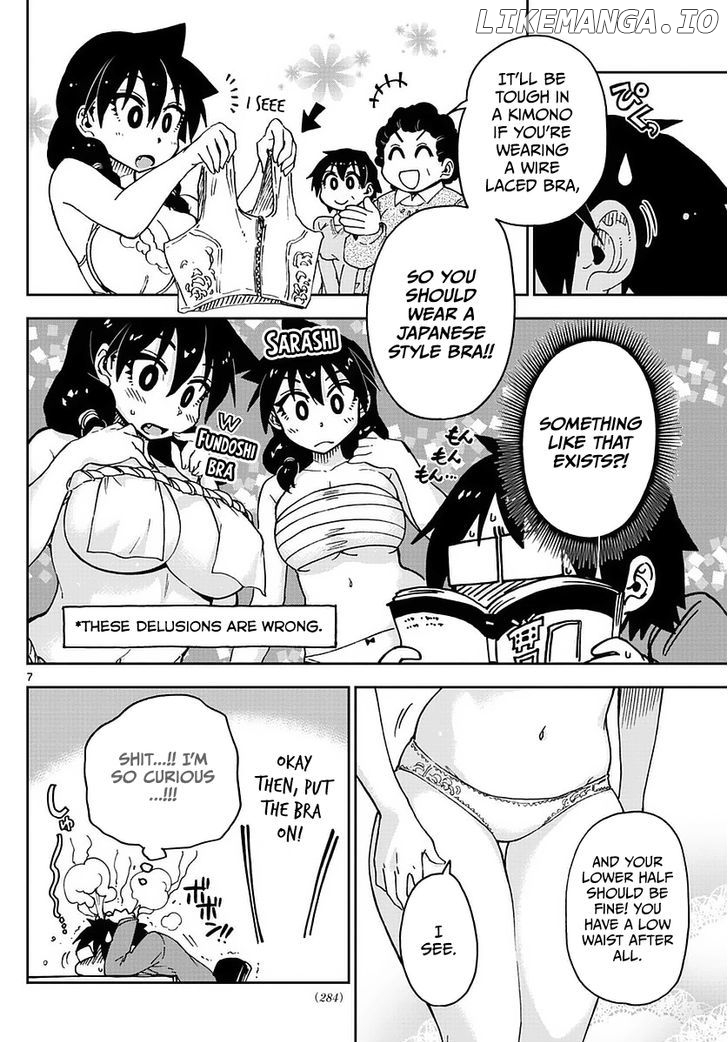 Amano Megumi wa Suki Darake! chapter 71 - page 7