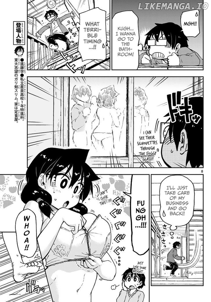 Amano Megumi wa Suki Darake! chapter 71 - page 8