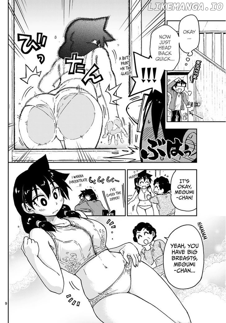 Amano Megumi wa Suki Darake! chapter 71 - page 9