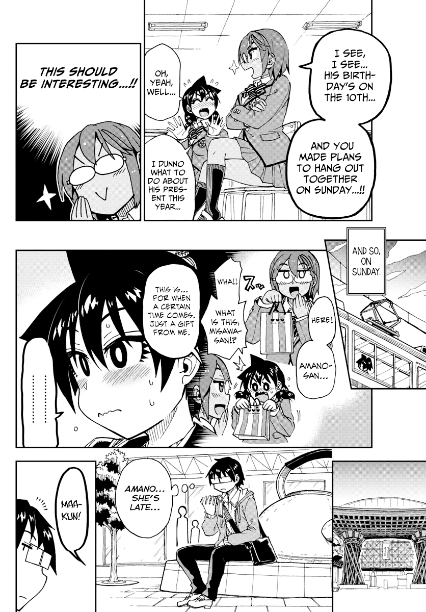 Amano Megumi wa Suki Darake! chapter 166 - page 5