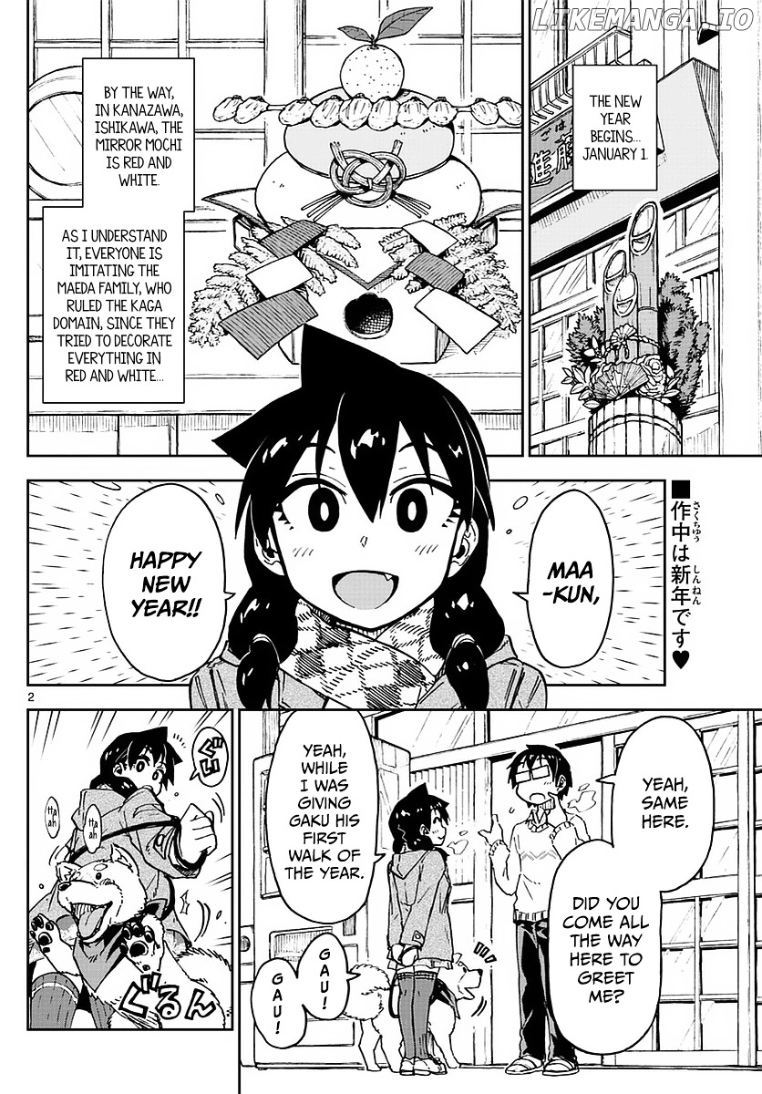 Amano Megumi wa Suki Darake! chapter 70 - page 2