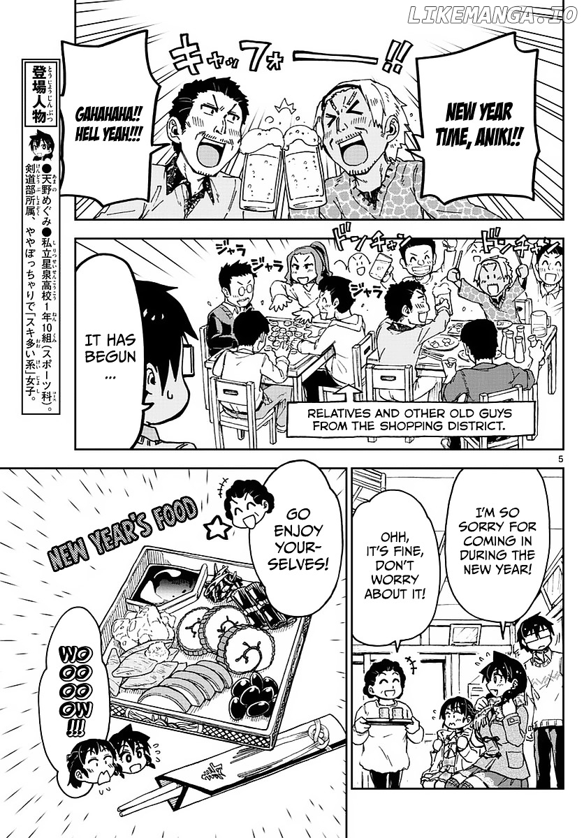 Amano Megumi wa Suki Darake! chapter 70 - page 5