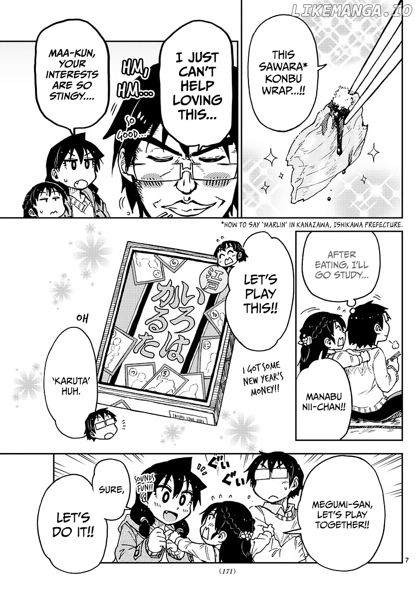 Amano Megumi wa Suki Darake! chapter 70 - page 7