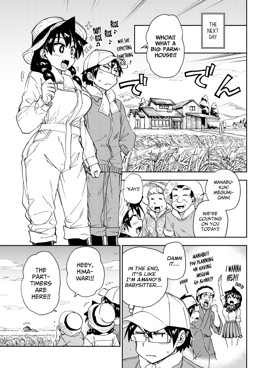 Amano Megumi wa Suki Darake! chapter 165 - page 3