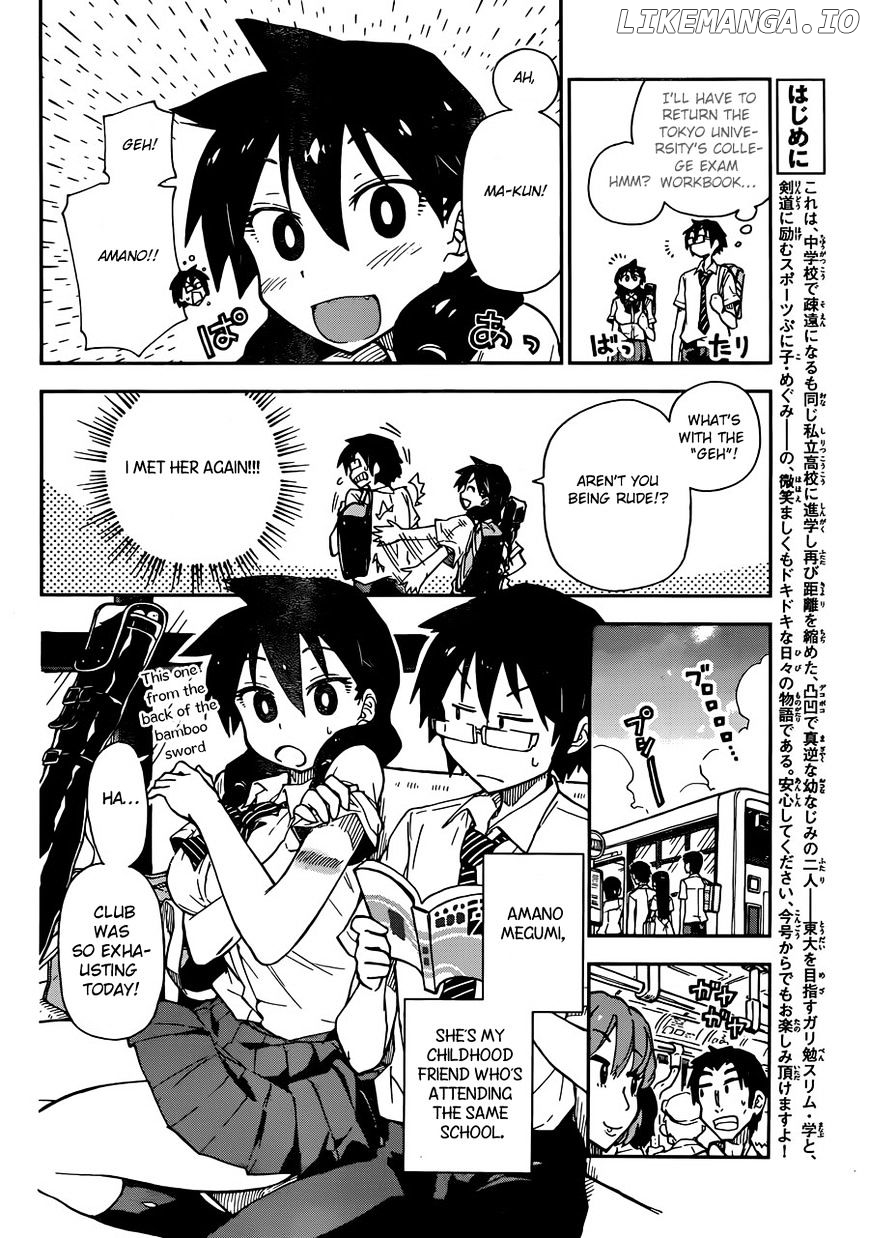 Amano Megumi wa Suki Darake! chapter 7 - page 10