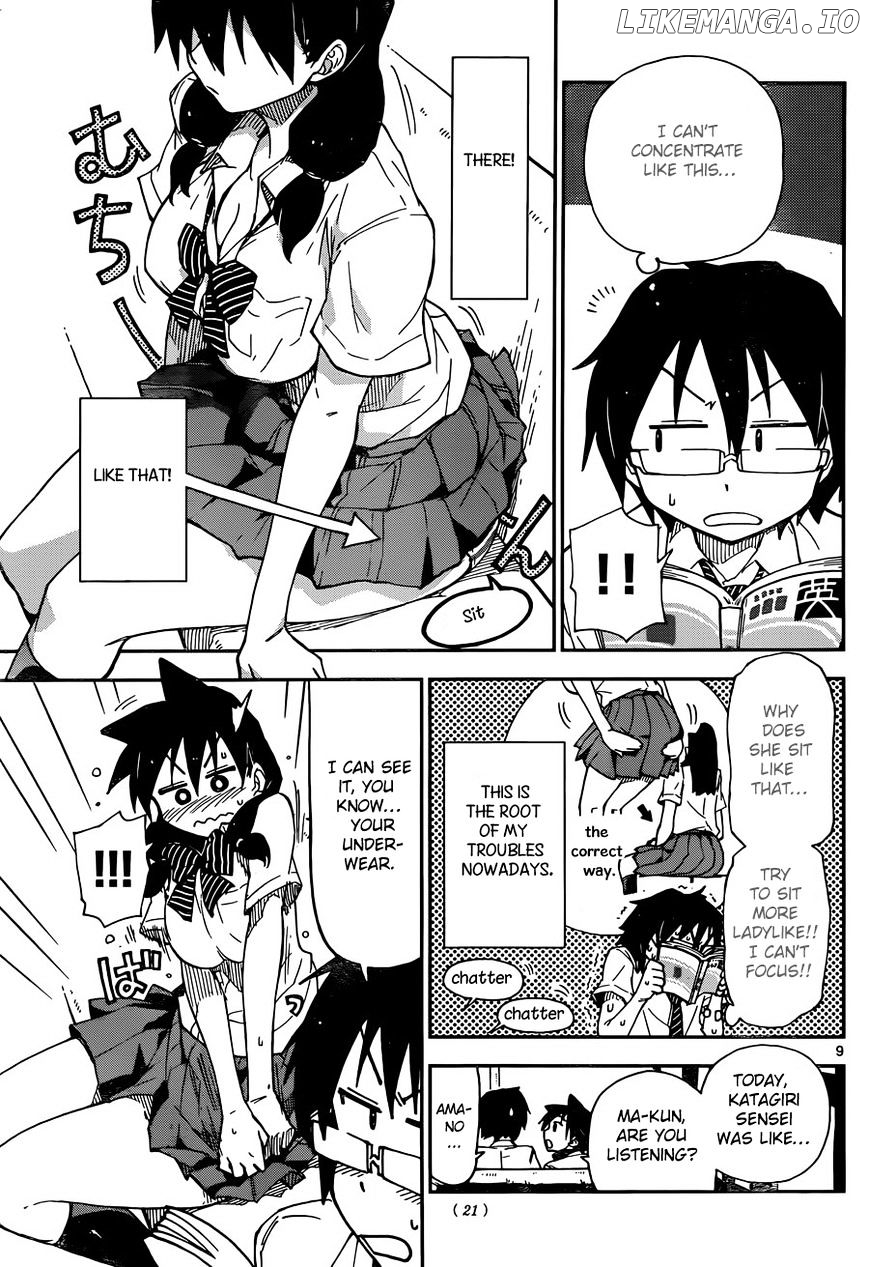 Amano Megumi wa Suki Darake! chapter 7 - page 11