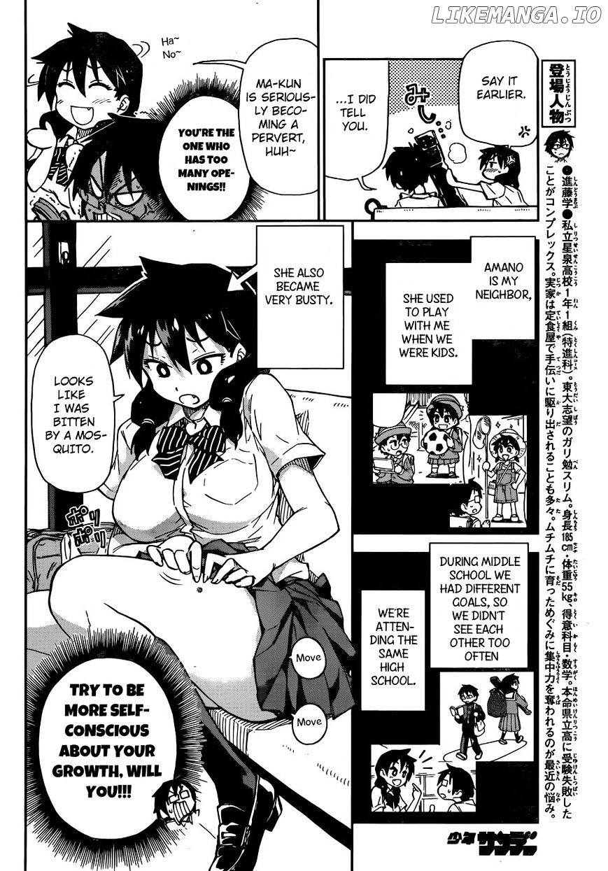 Amano Megumi wa Suki Darake! chapter 7 - page 12