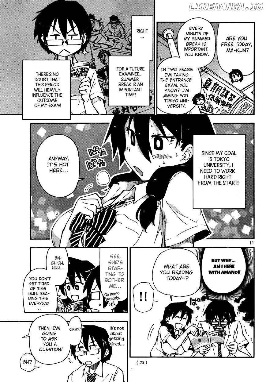 Amano Megumi wa Suki Darake! chapter 7 - page 13