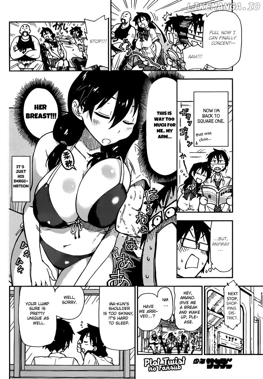 Amano Megumi wa Suki Darake! chapter 7 - page 16