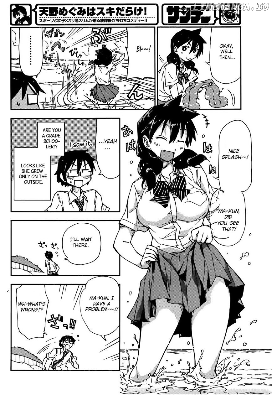 Amano Megumi wa Suki Darake! chapter 7 - page 24