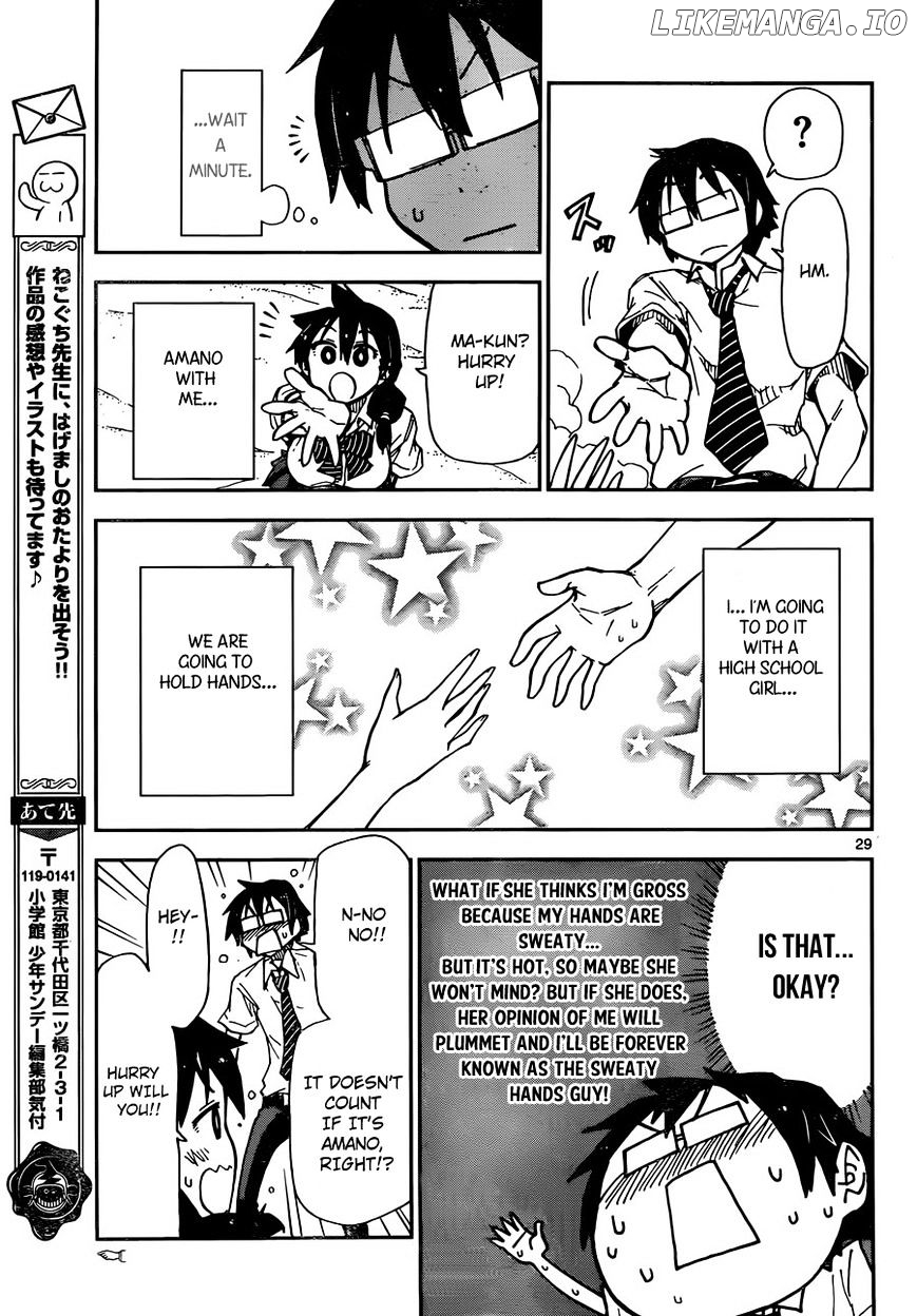 Amano Megumi wa Suki Darake! chapter 7 - page 31