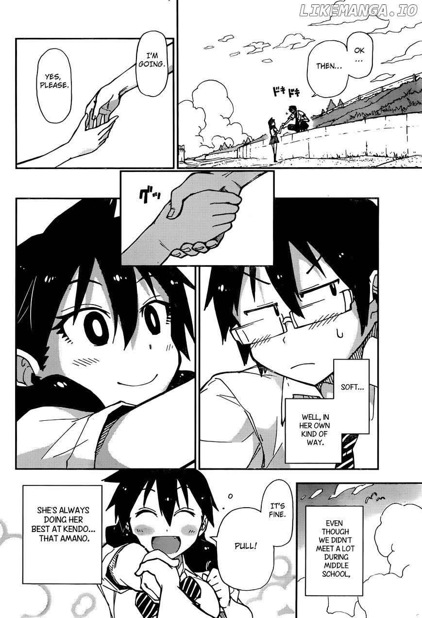 Amano Megumi wa Suki Darake! chapter 7 - page 32