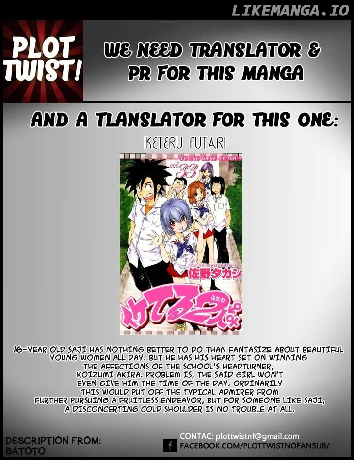 Amano Megumi wa Suki Darake! chapter 7 - page 36