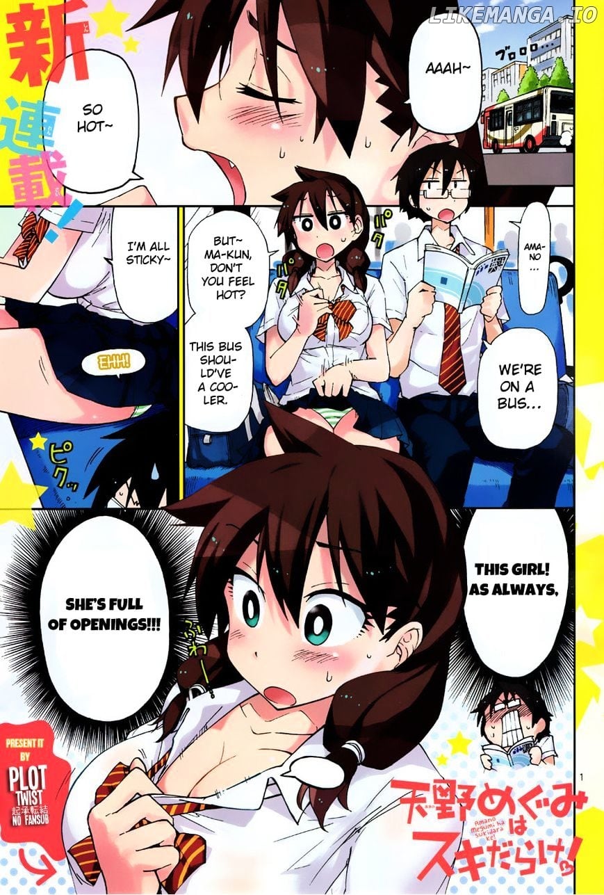 Amano Megumi wa Suki Darake! chapter 7 - page 4