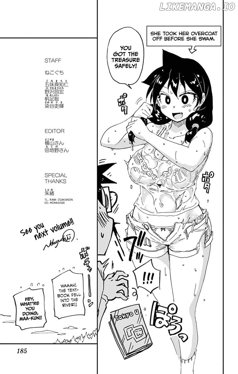 Amano Megumi wa Suki Darake! chapter 69.5 - page 24