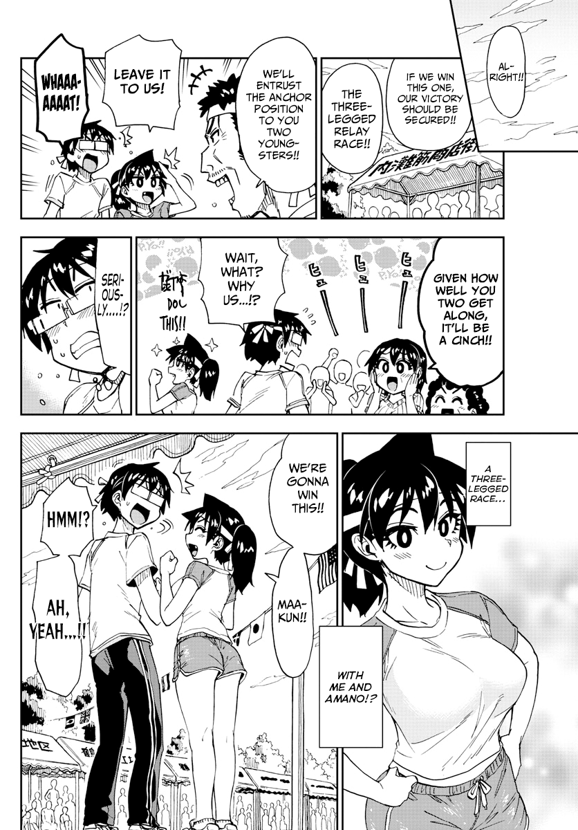 Amano Megumi wa Suki Darake! chapter 163 - page 12