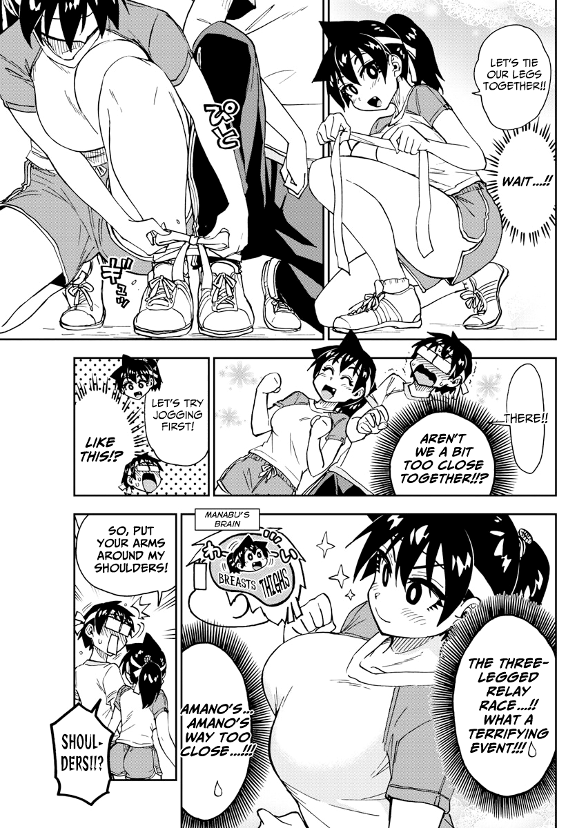 Amano Megumi wa Suki Darake! chapter 163 - page 13