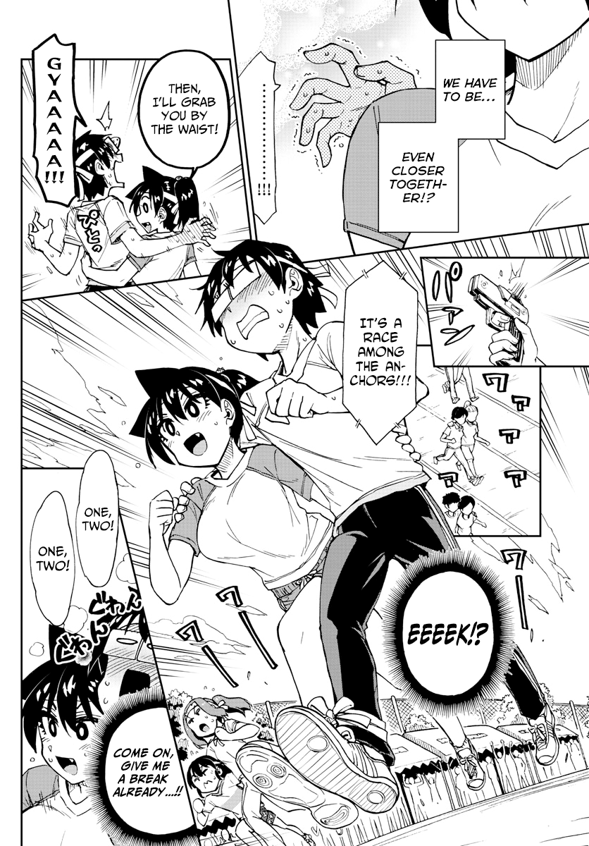 Amano Megumi wa Suki Darake! chapter 163 - page 14