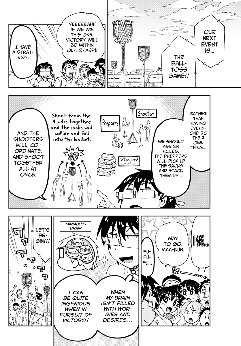 Amano Megumi wa Suki Darake! chapter 163 - page 6