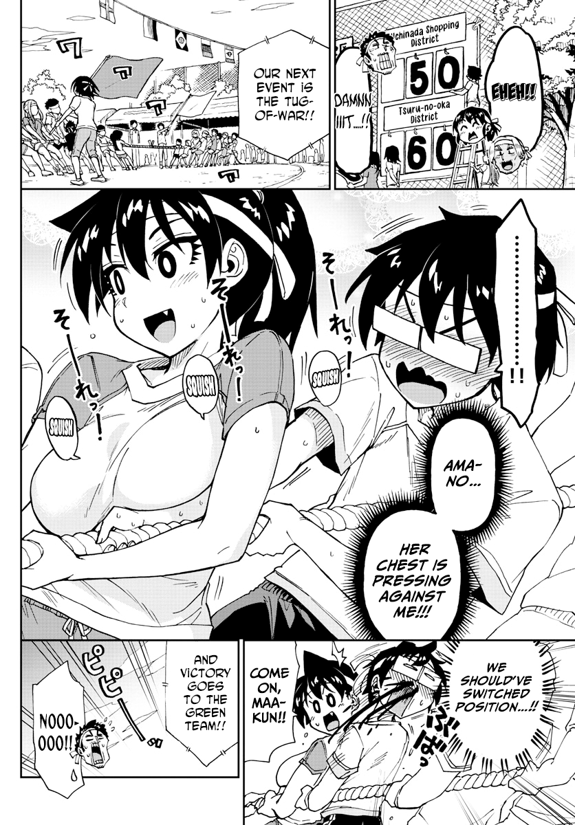 Amano Megumi wa Suki Darake! chapter 163 - page 8