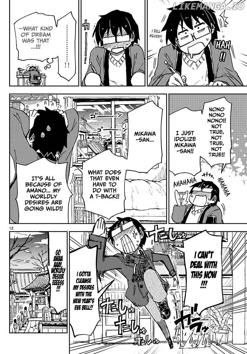 Amano Megumi wa Suki Darake! chapter 69 - page 12