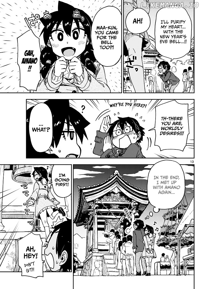 Amano Megumi wa Suki Darake! chapter 69 - page 13