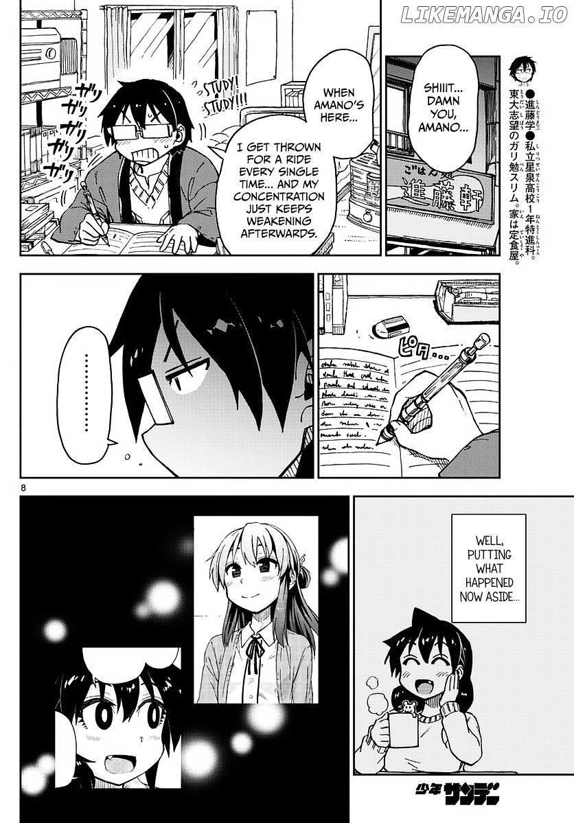 Amano Megumi wa Suki Darake! chapter 69 - page 8