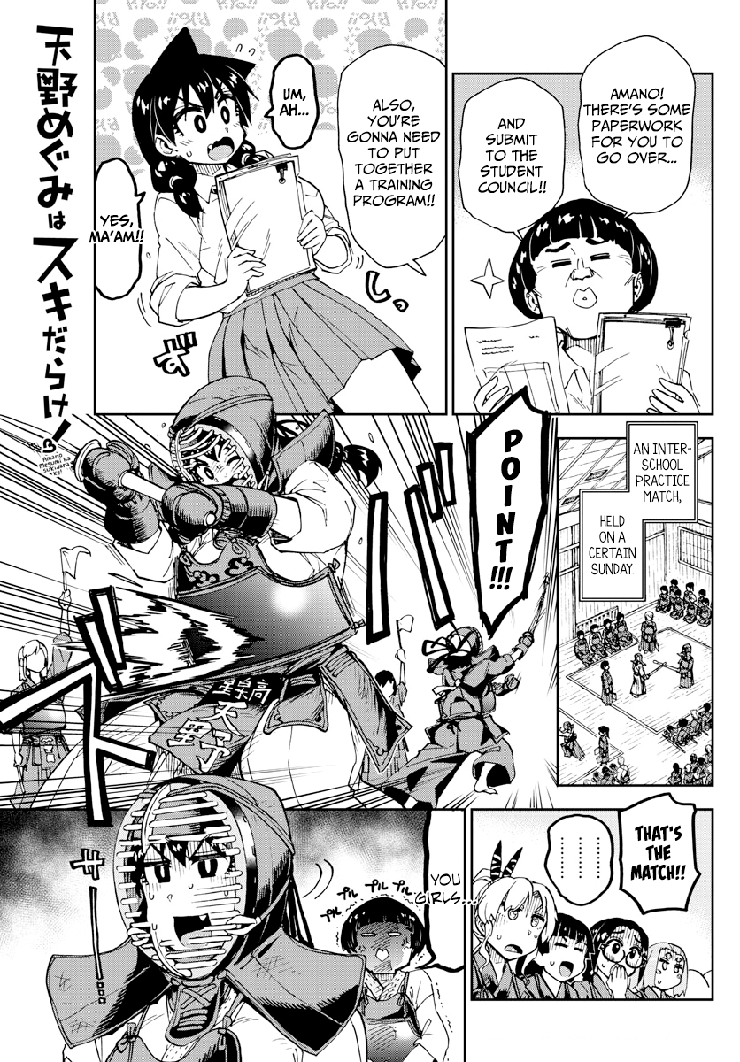 Amano Megumi wa Suki Darake! chapter 162 - page 1
