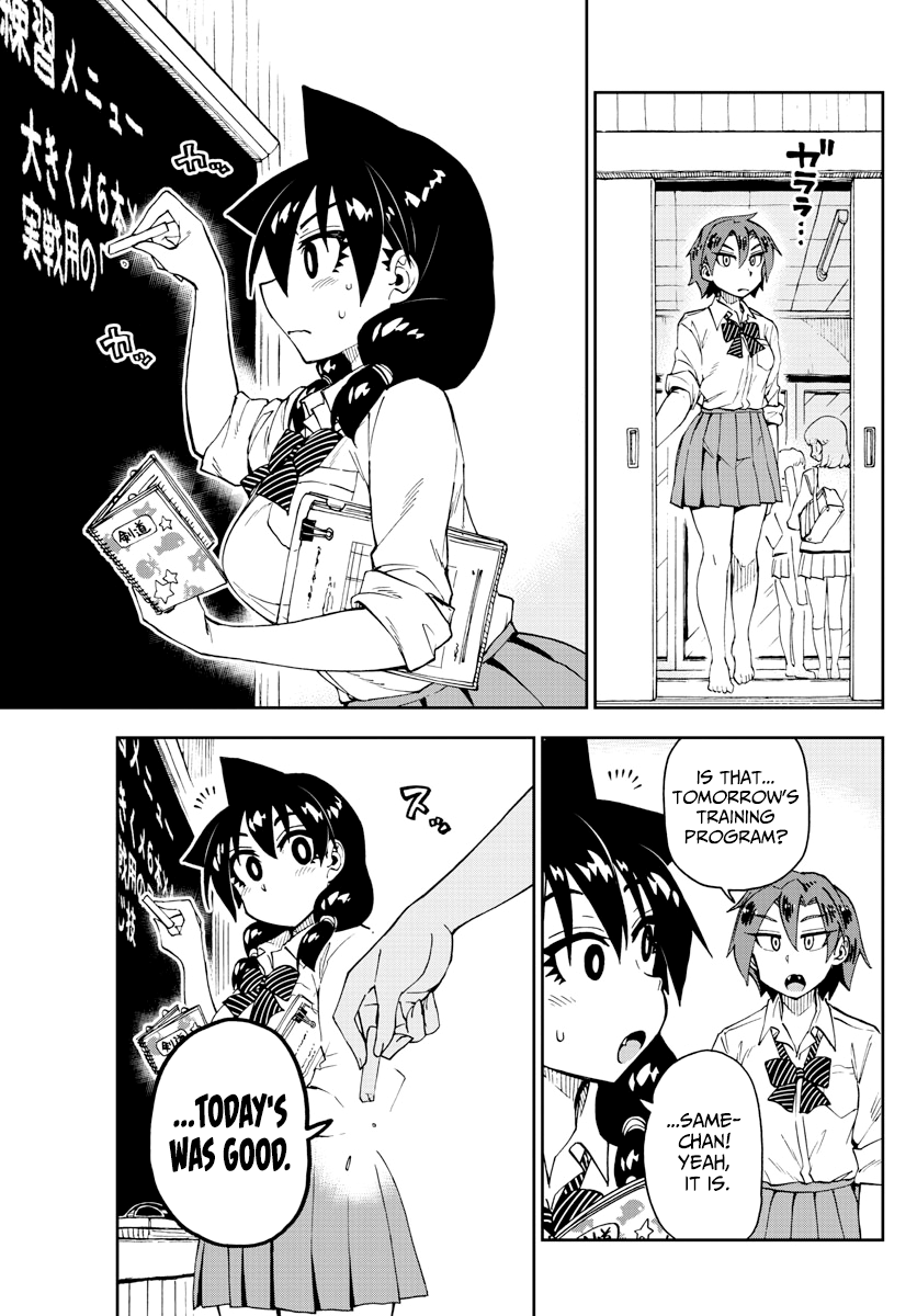 Amano Megumi wa Suki Darake! chapter 162 - page 11