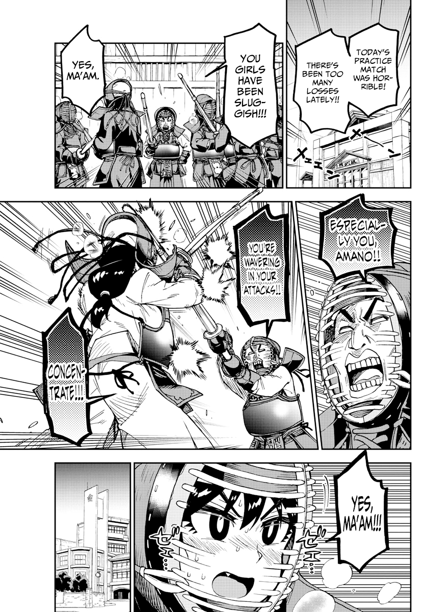 Amano Megumi wa Suki Darake! chapter 162 - page 3