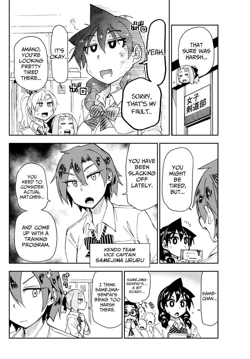 Amano Megumi wa Suki Darake! chapter 162 - page 4