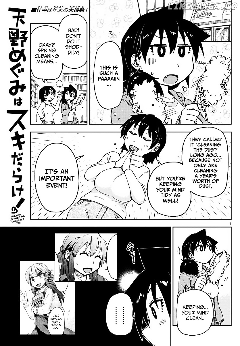 Amano Megumi wa Suki Darake! chapter 68 - page 1