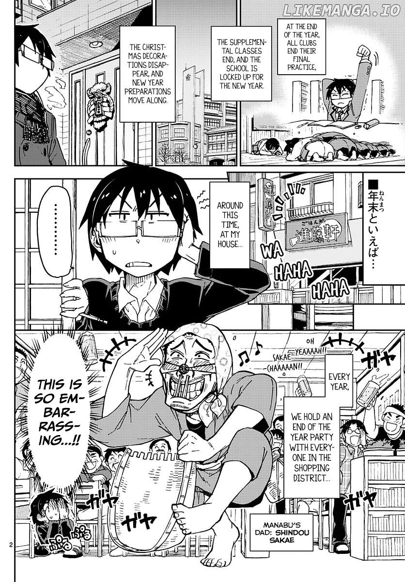 Amano Megumi wa Suki Darake! chapter 67 - page 2
