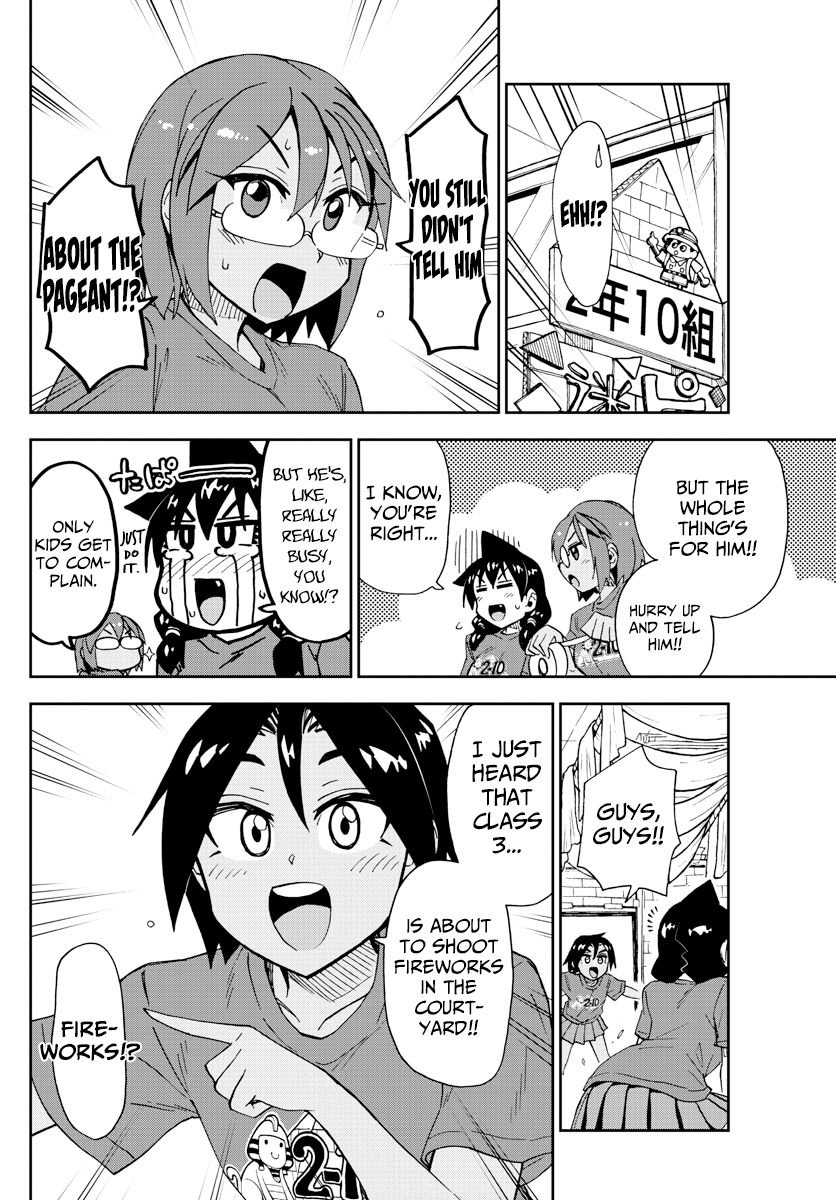 Amano Megumi wa Suki Darake! chapter 171 - page 13