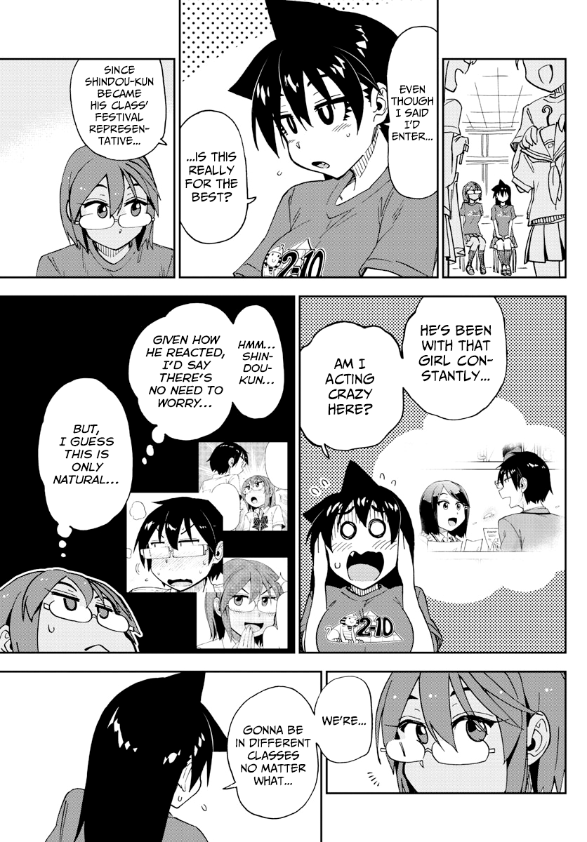 Amano Megumi wa Suki Darake! chapter 171 - page 4