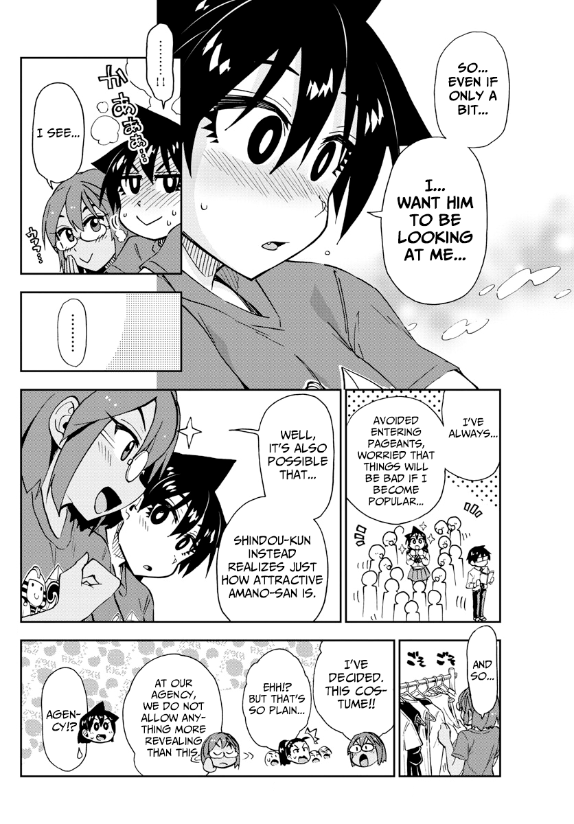 Amano Megumi wa Suki Darake! chapter 171 - page 5