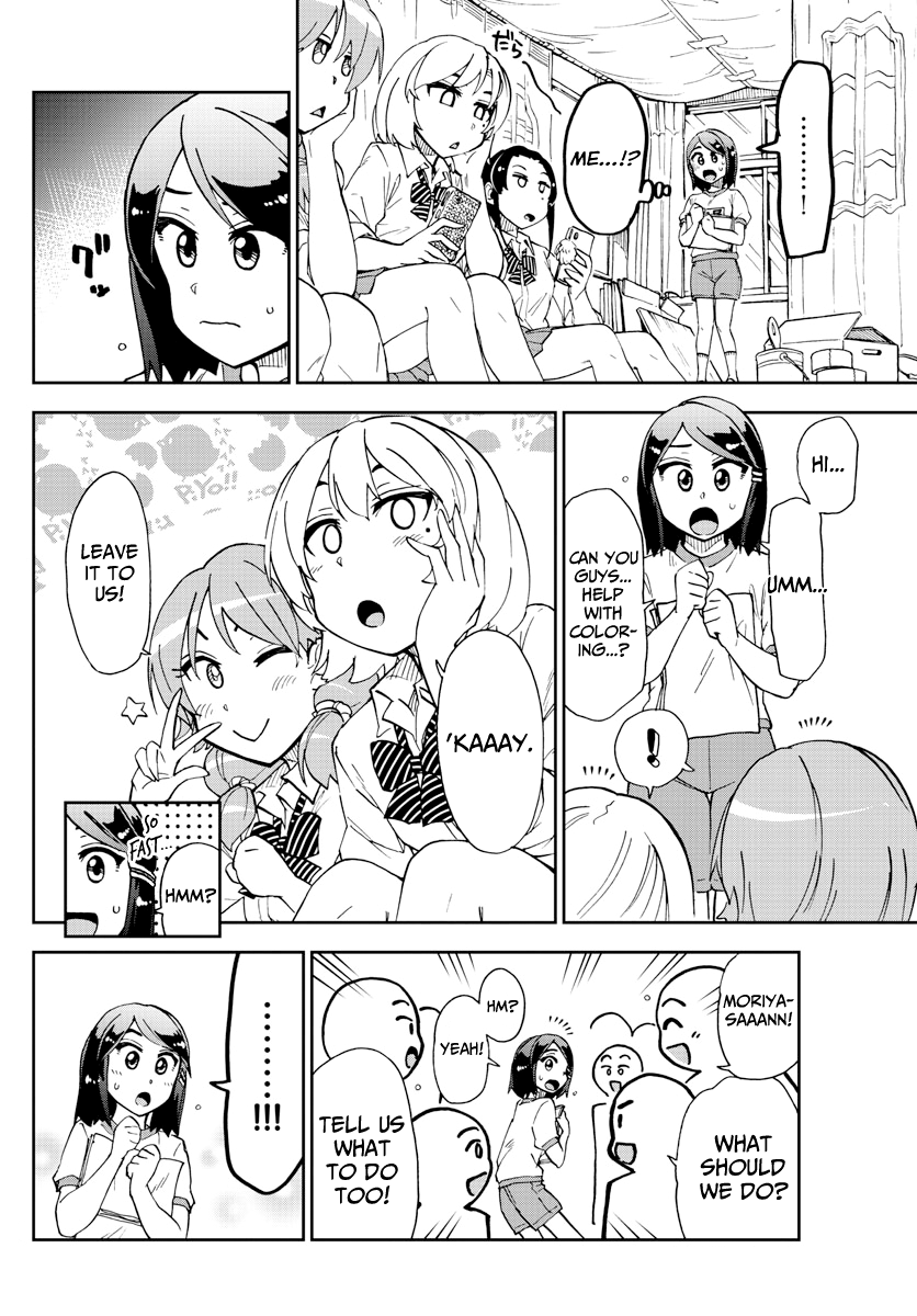 Amano Megumi wa Suki Darake! chapter 171 - page 7